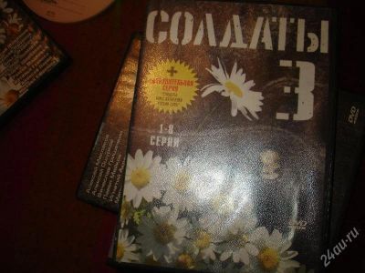 Лот: 29836. Фото: 1. DVD Солдаты - 4, 5 сезоны, цена... Видеозаписи, фильмы