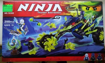 Лот: 8522908. Фото: 1. Конструктор аналог LEGO. ninjago... Конструкторы