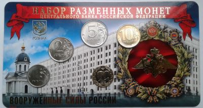 Лот: 20847299. Фото: 1. Россия. Годовой набор 2018 год... Наборы монет