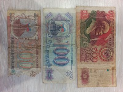 Лот: 17531823. Фото: 1. Банкноты 60 штук. Россия, СССР, страны СНГ