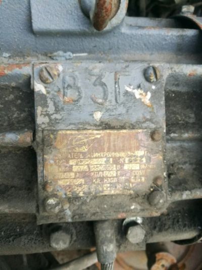 Лот: 11783881. Фото: 1. Электродвигатели. Электродвигатели