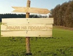 Лот: 12594995. Фото: 1. Земельный участок 37га Продажа... Земельные участки