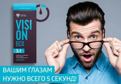 Лот: 10428908. Фото: 1. Комплекс для защиты глаз от излучения... Другое (красота и здоровье)