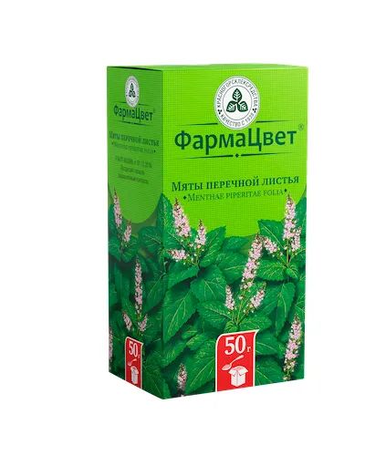 Лот: 24839253. Фото: 1. Мяты перечной лист 50г. Лекарства