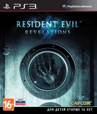Лот: 12490026. Фото: 1. Resident Evil: Revelations Русская... Другое (игровые приставки, консоли, видеоигры)