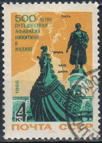 Лот: 25557417. Фото: 1. 1966, октябрь. 500-летие начала... Марки