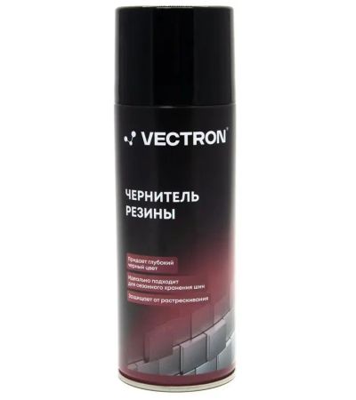 Лот: 25804841. Фото: 1. Чернитель шин Vectron 520мл VT-1002. Средства по уходу