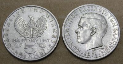 Лот: 23228099. Фото: 1. Греция 5 драхм 1971 года. Константин... Европа