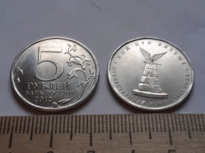 Лот: 18739866. Фото: 1. (Аукцион с 1 рубля №3)(монета... Россия после 1991 года