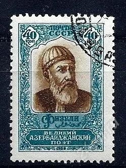 Лот: 1892263. Фото: 1. 1958 (2176) Физули. Марки