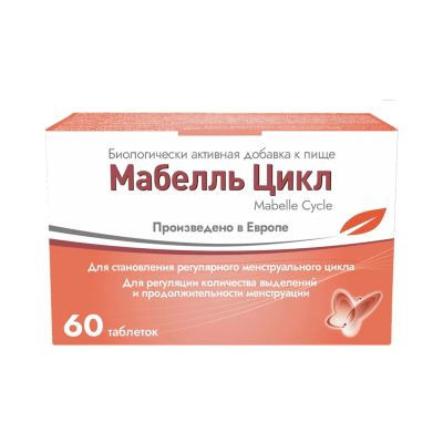 Лот: 23911972. Фото: 1. Мабелль цикл таб. п о по 1200мг... Лекарства
