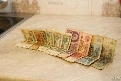 Лот: 9550284. Фото: 1. Купюры СССР. Открытки, конверты