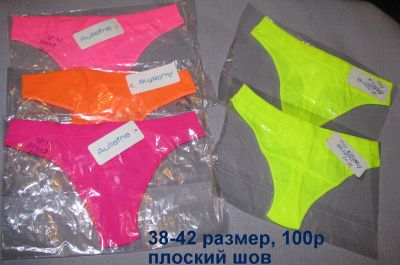 Лот: 19541734. Фото: 1. стринги для спорта размер 38-42... Нижнее бельё