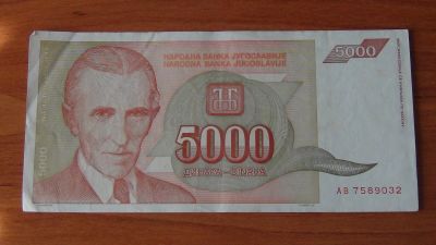 Лот: 17441456. Фото: 1. 5000 динар 1993. Европа