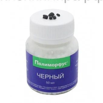 Лот: 5338897. Фото: 1. Набор полиморфус 50Г + краситель... Другое (моделизм)