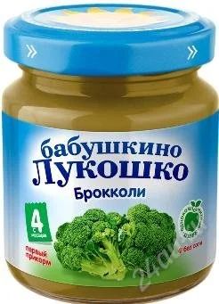 Лот: 2616073. Фото: 1. Бабушкино Лукошко Брокколи (100... Детское питание