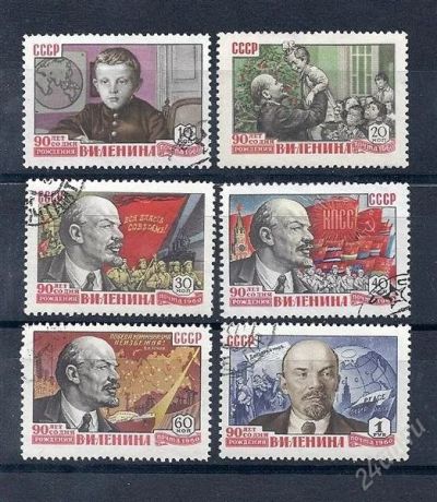 Лот: 1892324. Фото: 1. 1960 (2324) Ленин полная. Марки