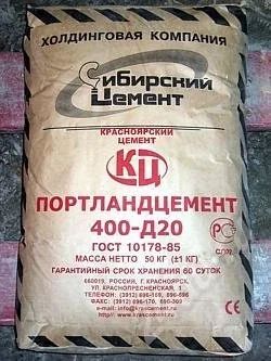 Лот: 620366. Фото: 1. Цемент Красноярский 400 (2 мешка... Краски, лаки, растворитель