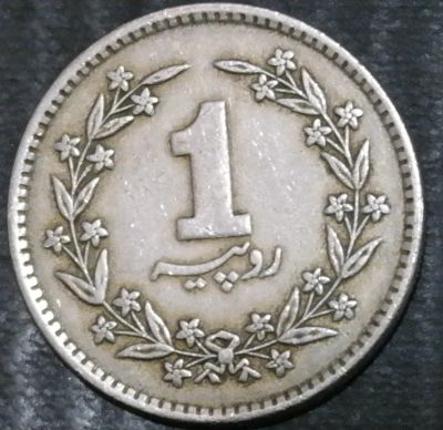 Лот: 15217206. Фото: 1. Экзотика с рубля (21337) Пакистан. Остальные страны