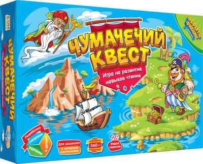 Лот: 15040429. Фото: 1. Настольная игра "Чумачечий квест... Настольные игры, карты