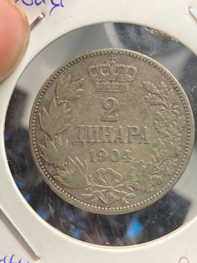 Лот: 19833971. Фото: 1. Сербия 2 динара, 1904. Европа