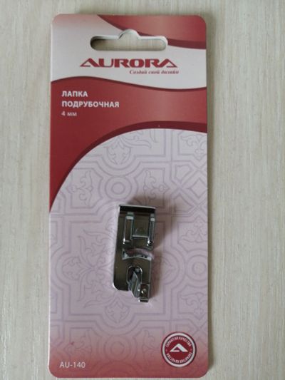 Лот: 17514082. Фото: 1. Лапка подрубочная для швейной... Другое (аксессуары)