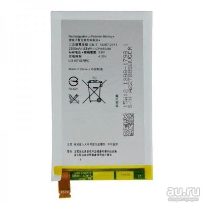 Лот: 13878249. Фото: 1. Аккумулятор Sony LIS1574ERPC... Аккумуляторы