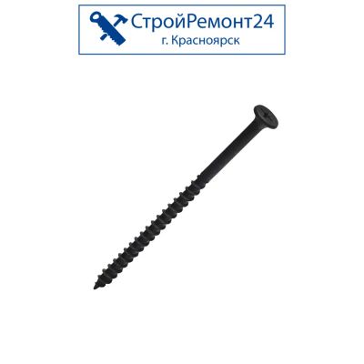 Лот: 22165011. Фото: 1. Саморезы по дереву ГД 4,8х90 мм. Крепёж