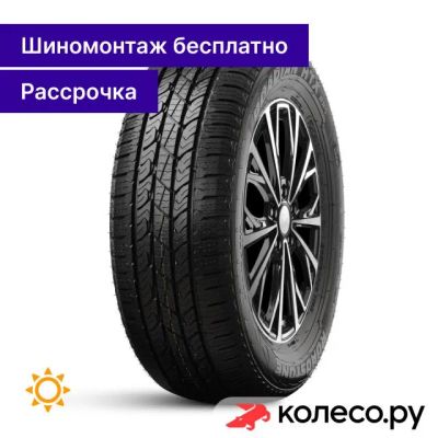 Лот: 25101965. Фото: 1. Roadian HTX RH5 245/75 R16 111S. Шины
