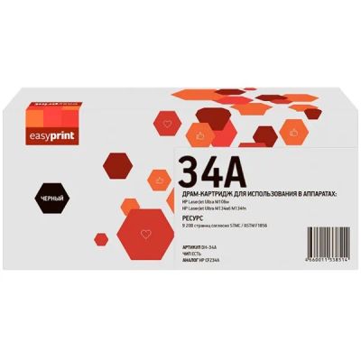 Лот: 24534854. Фото: 1. Фотобарабан EasyPrint DH-34A... Картриджи, расходные материалы