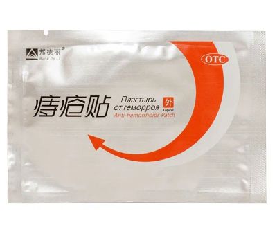 Лот: 20130249. Фото: 1. Пластырь Anti-Hemorrhoids Patch... Народная медицина, БАДы