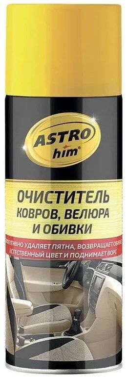 Лот: 16646443. Фото: 1. Очиститель салона AC343 велюра... Средства по уходу