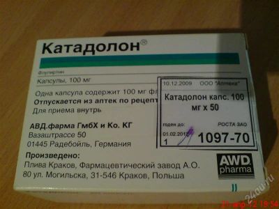 Лот: 1752954. Фото: 1. Катадолон как обезболевающее с... Антисептики, защитные средства, медицинские маски