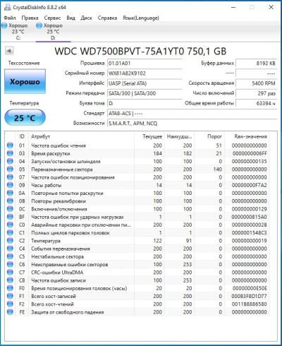 Лот: 18404082. Фото: 1. Жесткий диск WD Scorpio Blue WD7500BPVT... Жёсткие диски (HDD)