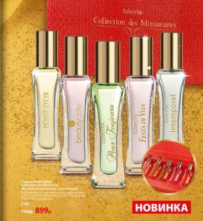 Лот: 6605932. Фото: 1. Артикул:3188 Подарочный набор... Подарки на Новый год