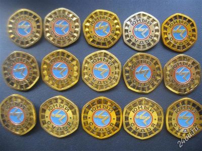 Лот: 1753615. Фото: 1. Лот №128_ Значки,Юный судья.Одним... Сувенирные