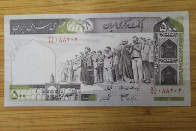 Лот: 21378537. Фото: 1. Иран 500 риалов 2003 года. Без... Азия