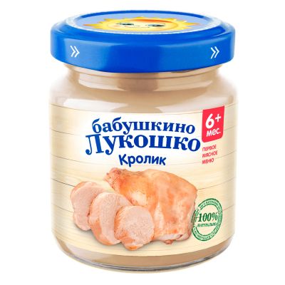 Лот: 25670225. Фото: 1. Бабушкино Лукошко пюре кролик... Лекарства