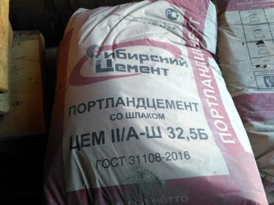 Лот: 12295169. Фото: 1. Продам Цемент М400 II/A-Ш 32,5Б... Смеси, шпатлевки, цемент