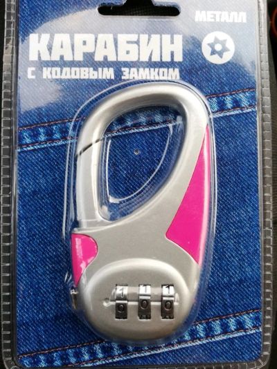 Лот: 13887855. Фото: 1. Карабин с кодовым замком (торг... Замки