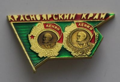 Лот: 8932425. Фото: 1. Знак: Красноярский край, интересная... Сувенирные