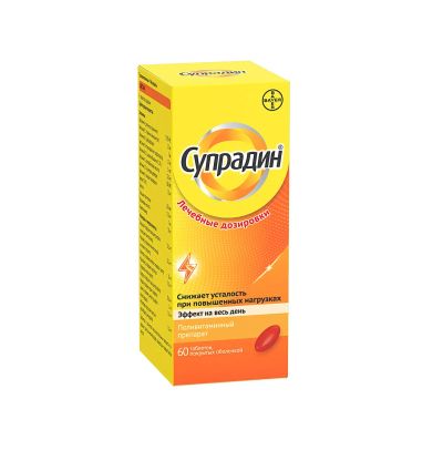 Лот: 23262289. Фото: 1. Супрадин таб.п о №60. Лекарства