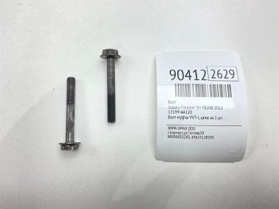 Лот: 23451448. Фото: 1. Болт Subaru Forester 2011 13199AA120... Двигатель и элементы двигателя