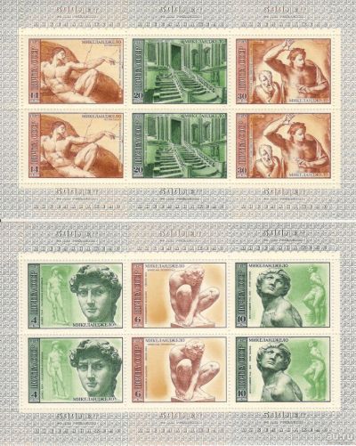 Лот: 16356486. Фото: 1. 1975, февраль. 500-летие со дня... Марки