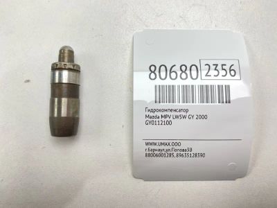Лот: 21395597. Фото: 1. Гидрокомпенсатор Mazda Mpv 2000... Двигатель и элементы двигателя