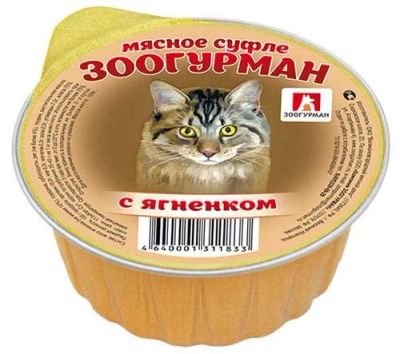 Лот: 15055335. Фото: 1. Ягненок 100гр ламистер корм для... Корма