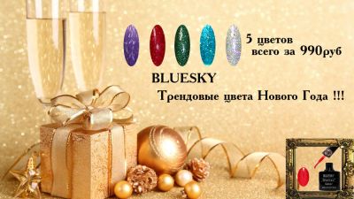 Лот: 4814794. Фото: 1. Гель-лак Блюскай. Bluesky. Шеллак... Лак для ногтей