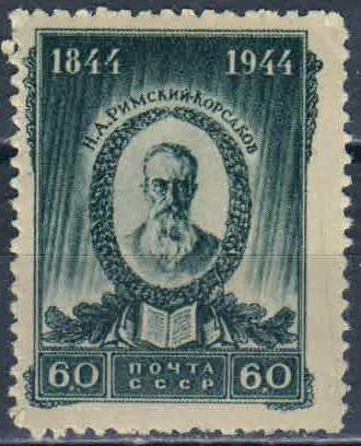 Лот: 25610351. Фото: 1. 1944, 4-13 июля. 100-летие со... Марки