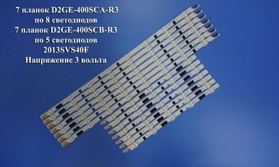 Лот: 21126824. Фото: 1. 0046 LED подсветка светодиоды... Запчасти для телевизоров, видеотехники, аудиотехники