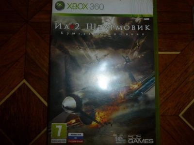 Лот: 3544946. Фото: 1. Игра X-Box 360 ИЛ2 Штурмовик. Игры для консолей
